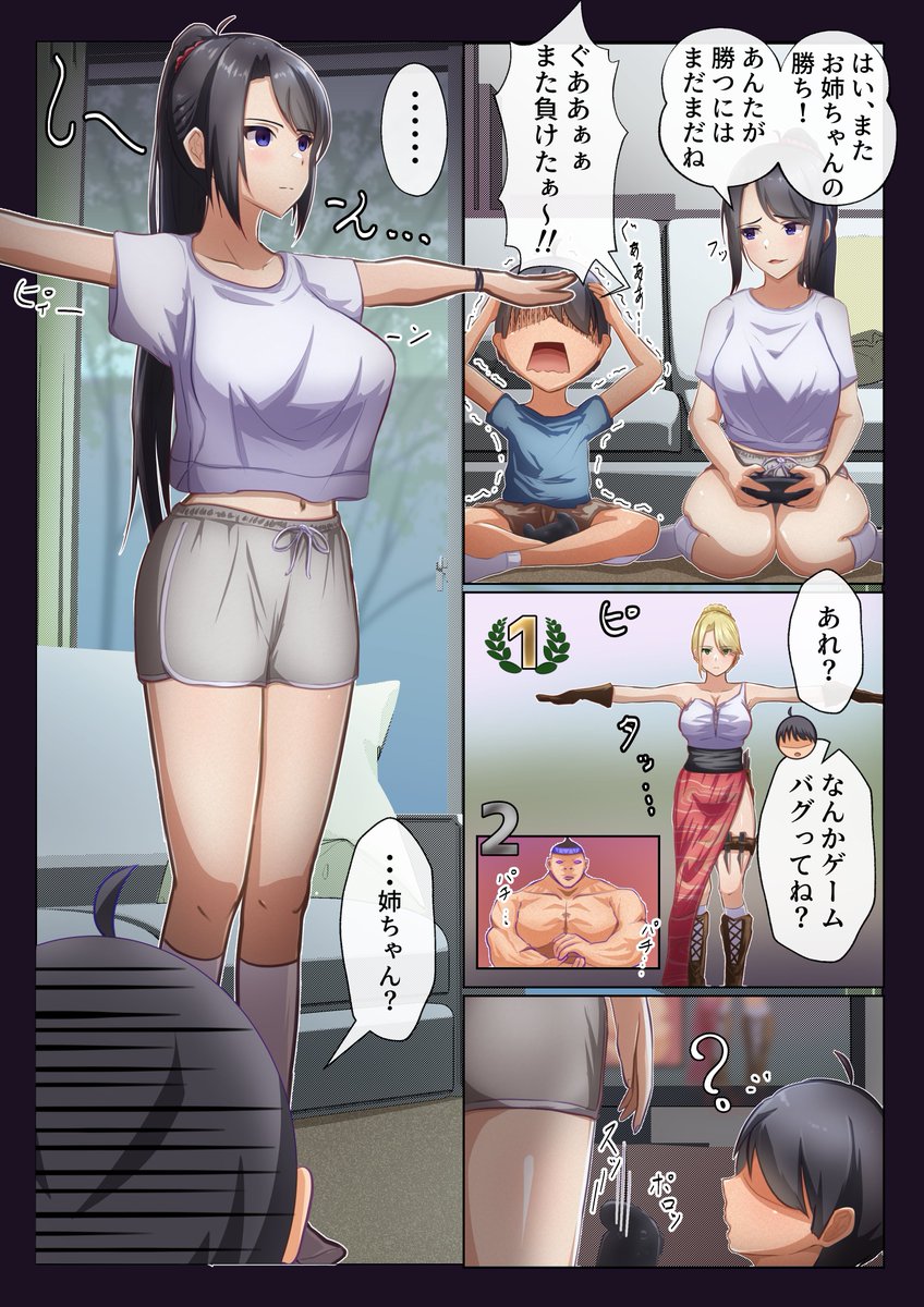 #今月描いた絵を晒そう
今月は短編マンガを中心にたくさん描きました!
来月もよろしくお願いしますー! 