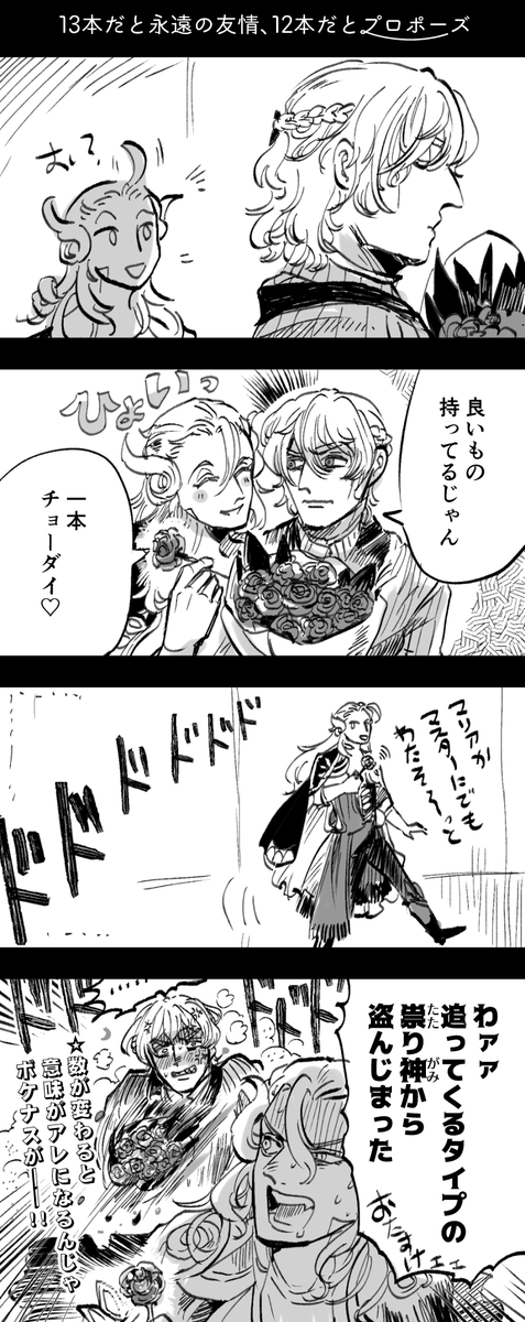 【アマサリ】7周年フェスのアレ/色々変わってくるんだよ…! 