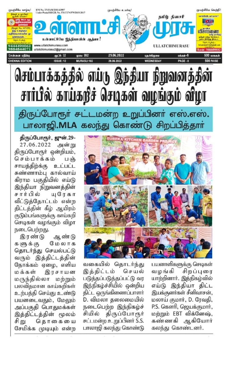 Aid India tweet media