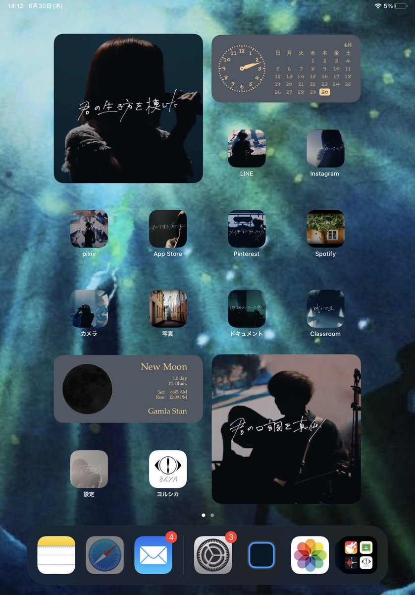 ユミ　　連絡ページ Yumi on X