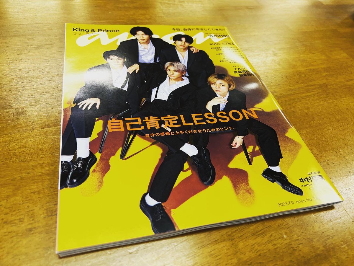 lenzan_kudo's tweet photo. ananに載ってた。。
流石にびっくりした。。
#anan https://t.co/jaTFluCvA7