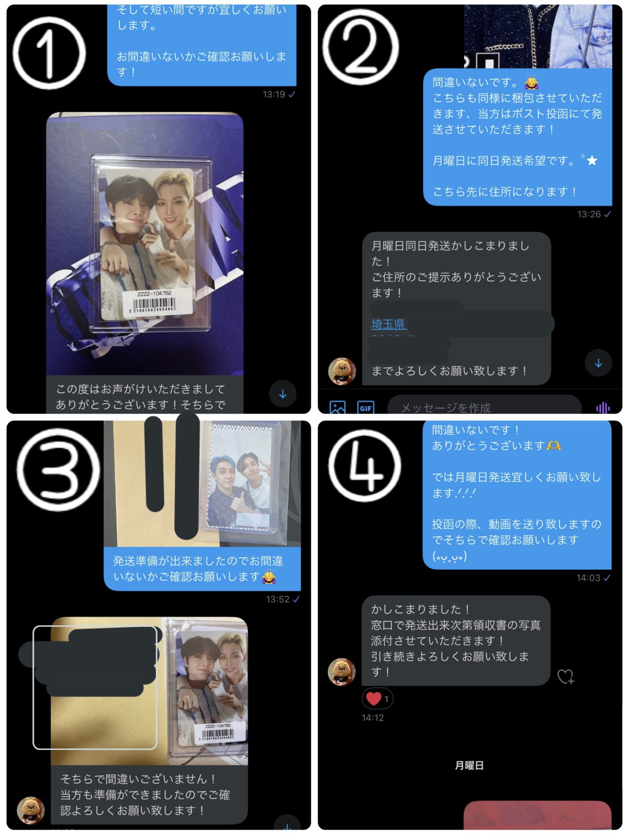 ママどこ」と書かれたヤマトの不在票が届いた時、最初は思わず