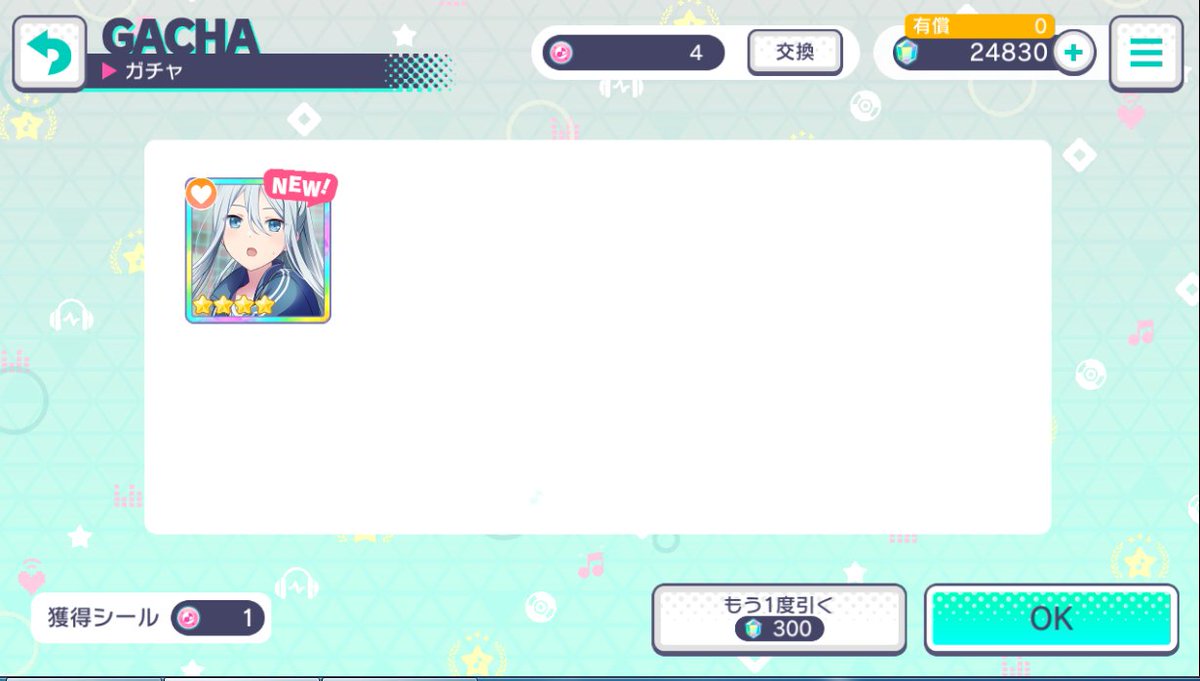 Joes_AmbiguousP's tweet photo. JP gacha luck... = )
(4th pull. limited 4 star Kanade!!!) https://t.co/xNoT2uc4DZ