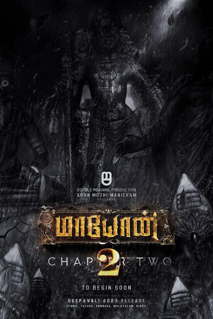 #Maayon 🦅 has another side to it.. another Chapter.. another Universe?
A Grand Visual treat of our traditional values with thrills and twists

“Do you live in darkness or does the darkness lives in you?”

#MaayonChapter2 ♾ to begin soon.Grand Deepavali 2023 release