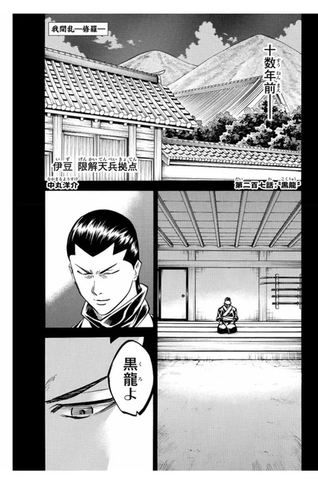 本日はマガポケにて
『我間乱-修羅-』最新話更新しております。

土龍さんの顔面出てますね。

よろしくお願いします^^

https://t.co/rUNUcSlw2C 