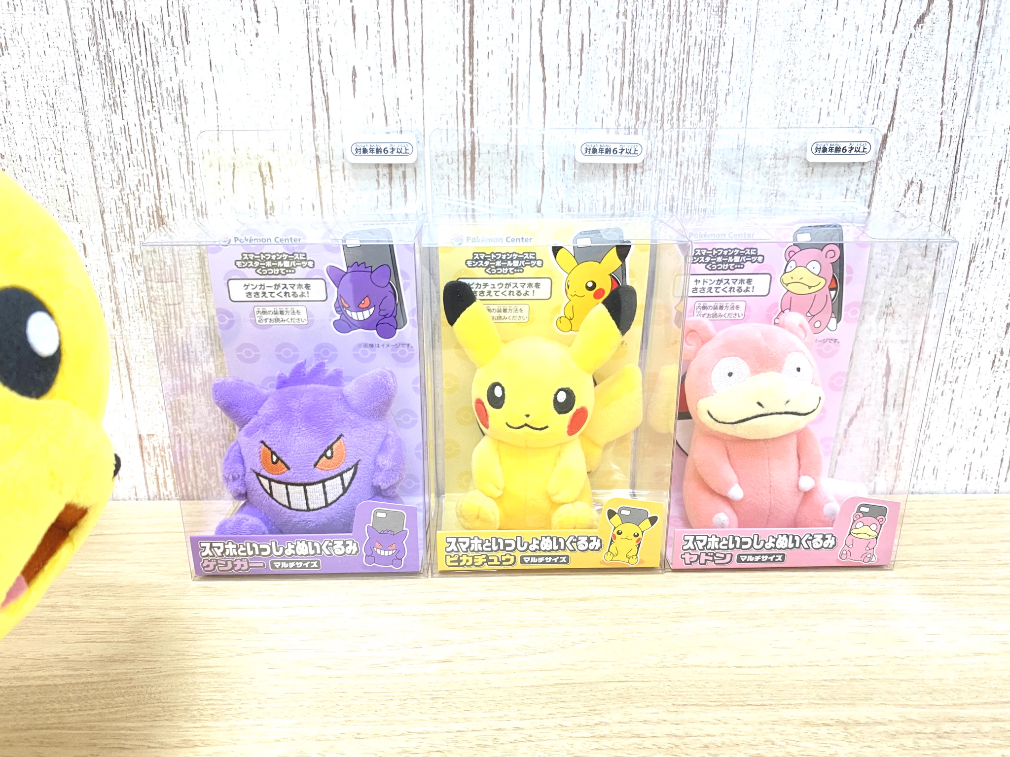 ポケモンだいすきクラブ編集部【公式】 on X: 