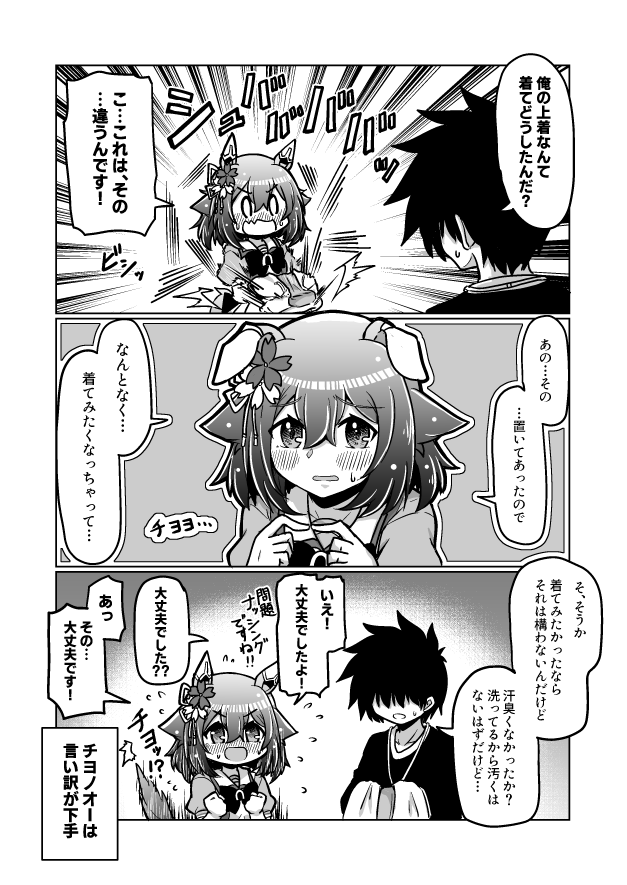 #今月描いた絵を晒そう 
ある意味4コマ漫画 