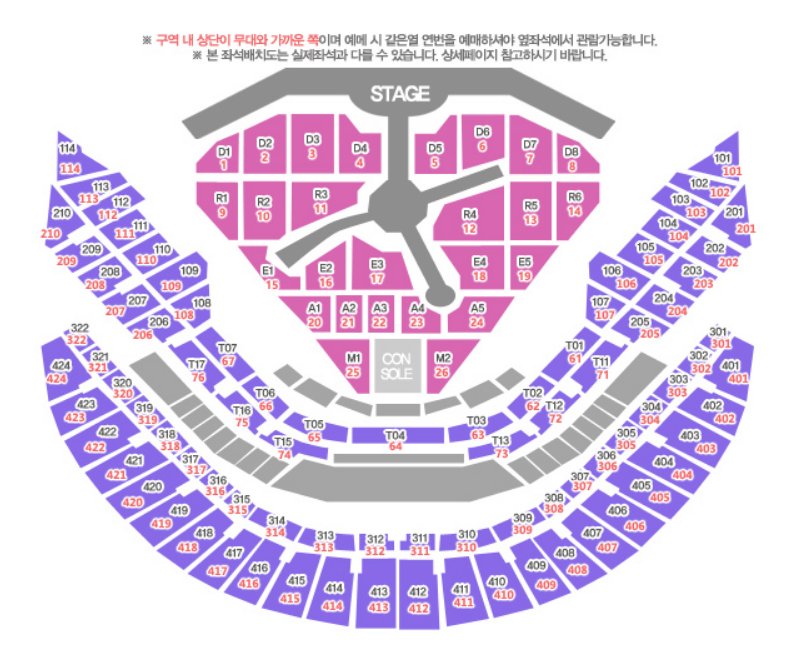 Okaxi11's tweet photo. NCT DREAM CONCERT THE DREAM SHOW 2 in Seoul

E3 1/2/3/4/5/6-13random
D4/5  1/2/3/4/5/random
R3/4  near the stage
Floor random
First floor random 

with your own Yes24 acc

#NCTDREAM #엔시티드림 #티켓 #チケット #THEDREAMSHOW2 #더드림쇼2 https://t.co/jo0vSDEWq5 https://t.co/zE8J97qmgd