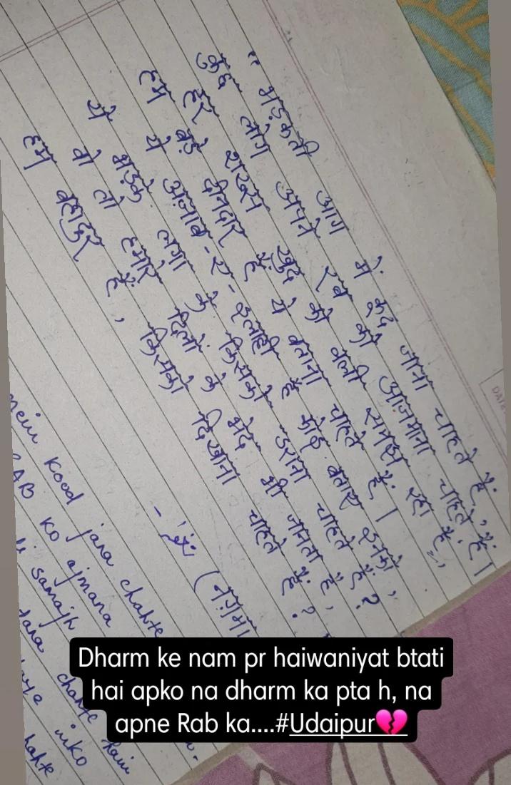 NishaSi91047979's tweet photo. #Udaipur #brutalhardcore #Rajasthan #UdaipurTerrorAttack #UddhavThackeray #ConLosNinosNo https://t.co/7HSJCovdVy