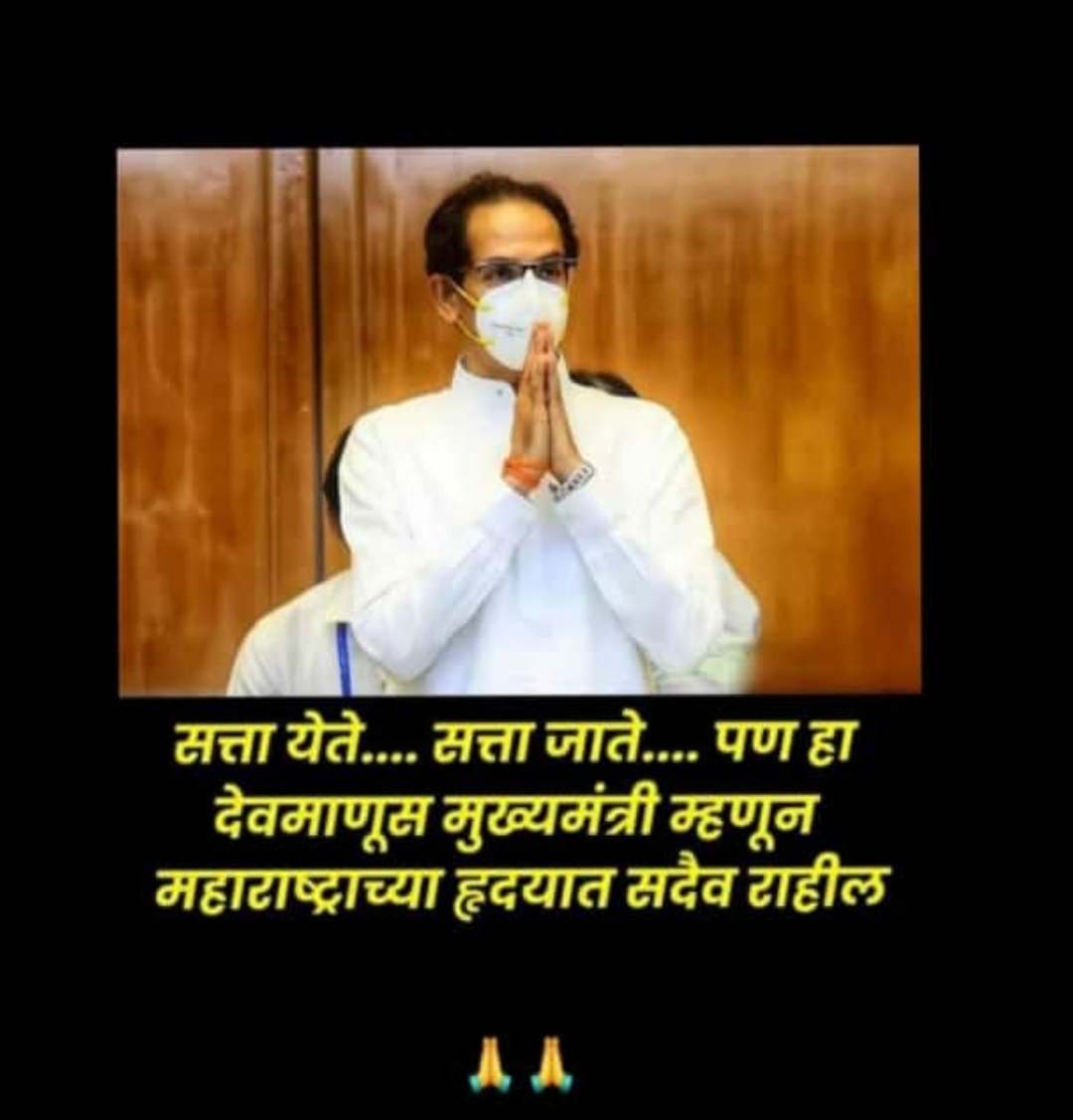 DeepaChavan15 tweet picture