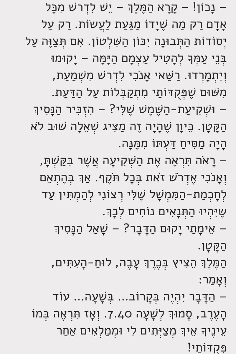 Ben Gera tweet media