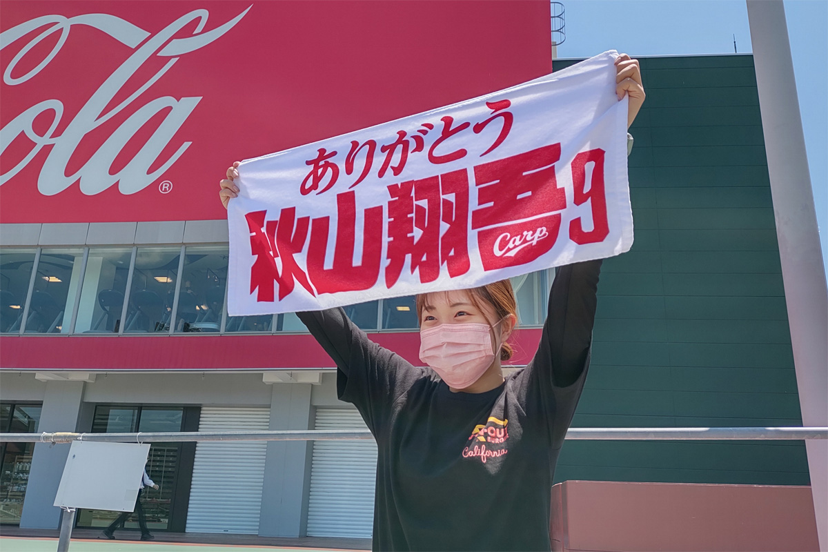 広島東洋カープ 秋山翔吾 ハイクオリティユニフォーム（ビジター