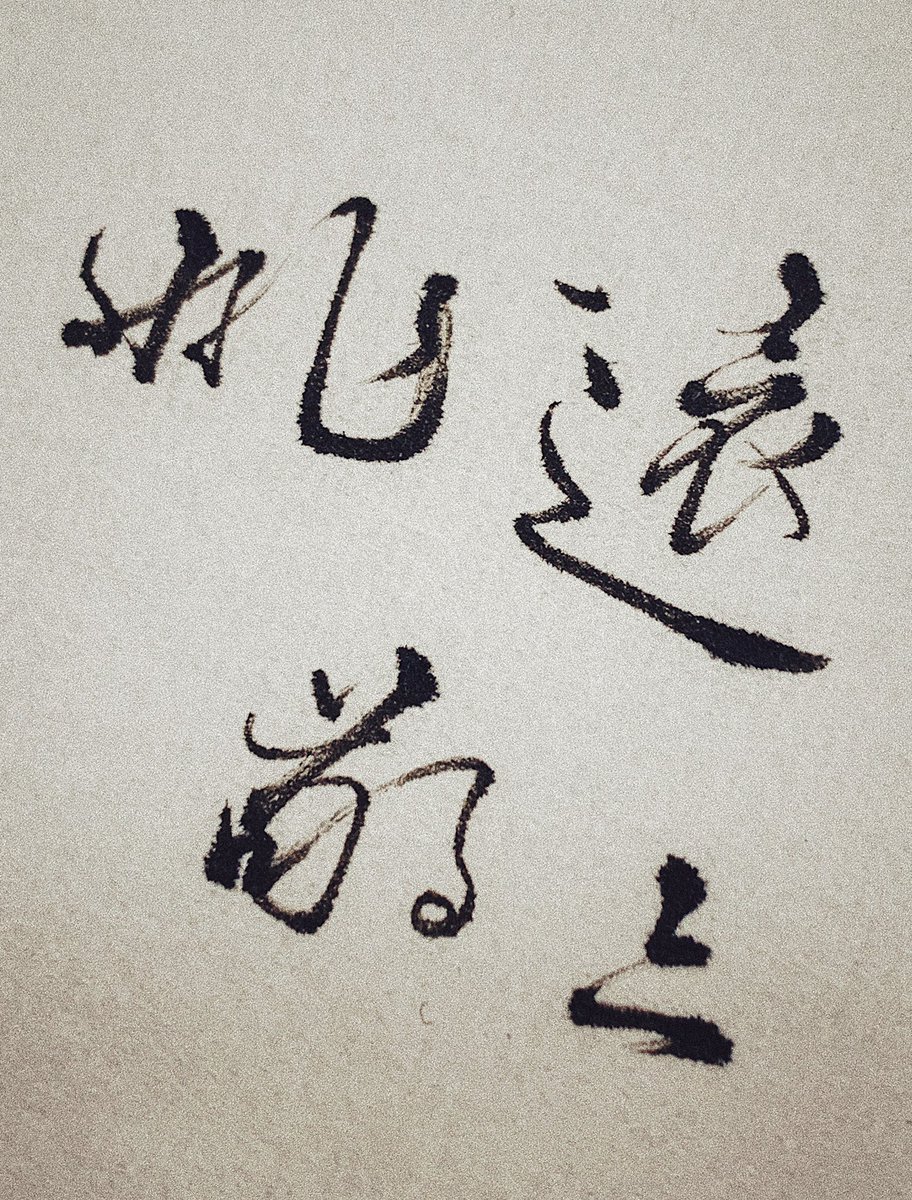 qiancaobuzhiqiu's tweet photo. 大家好，我叫姚远，现在一家四口定居在日本大阪。

我在日本开了一家移民咨询公司，主营业务为日本移民及定居，兼营不动产租赁及买卖。

如果有日本移民及生活相关的问题，欢迎您留言或私信，我将尽力为您解答。我每周末也会在推特上开空间，欢迎加入来一起聊天或收听。

以上，感谢您的阅读。 https://t.co/NgTkya0iyK