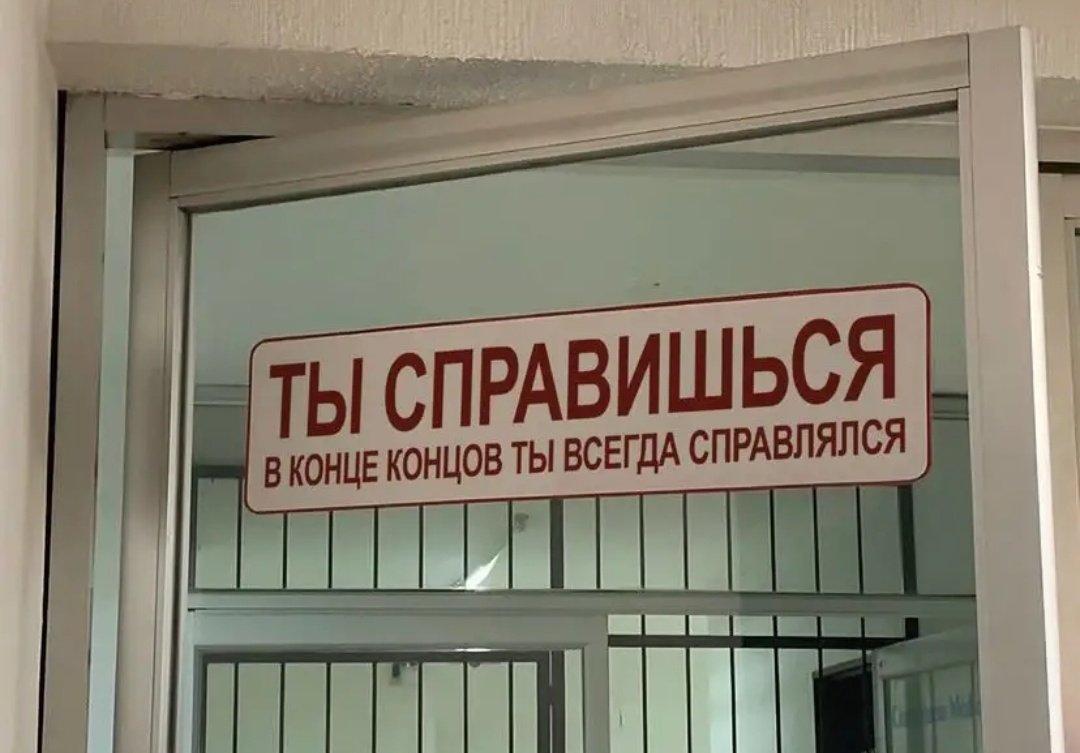 BurnJesso's tweet photo. Надо распечатать над рабочим столом, а то не вывожу. https://t.co/T32kCCxDUn