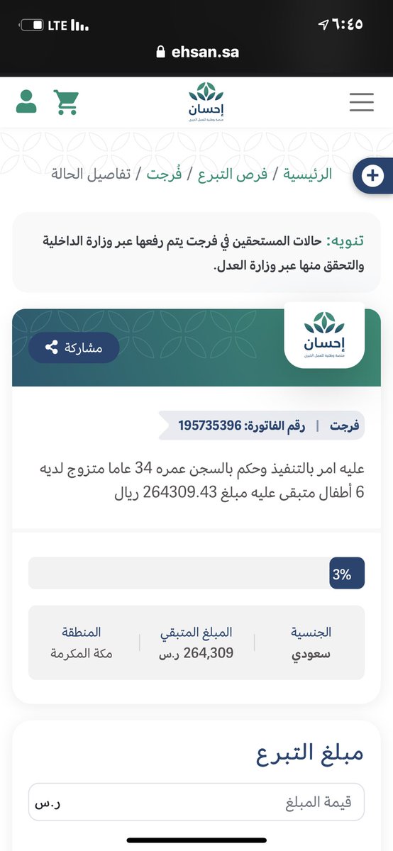 #صيام_العشر