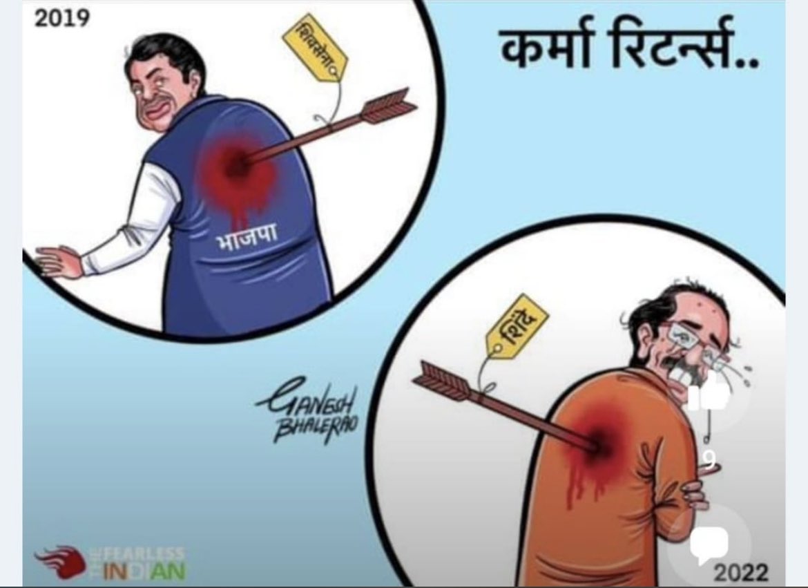 NiteshNRane's tweet photo. @rautsanjay61 Return gift https://t.co/tXEd9WA0vC