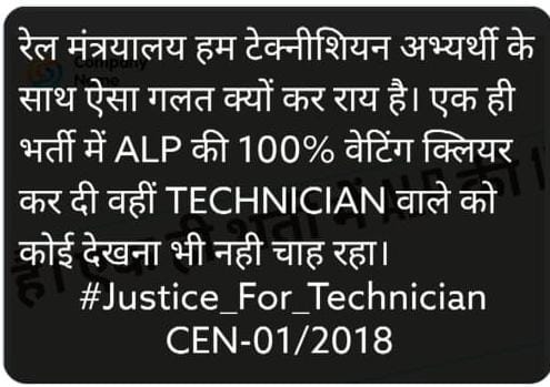 singh_vvikram's tweet photo. Plz Clear Technicians Waiting list.We are hopeless now..@AshwiniVaishnaw @PMOIndia https://t.co/Md0oGFnc1r