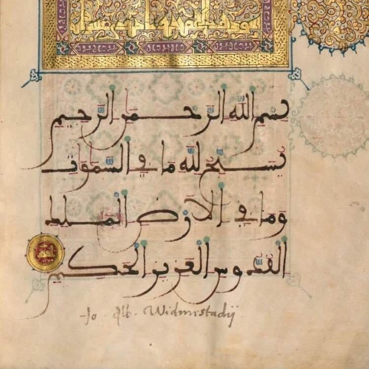 #صورة_ملف_شخصي_جديدة