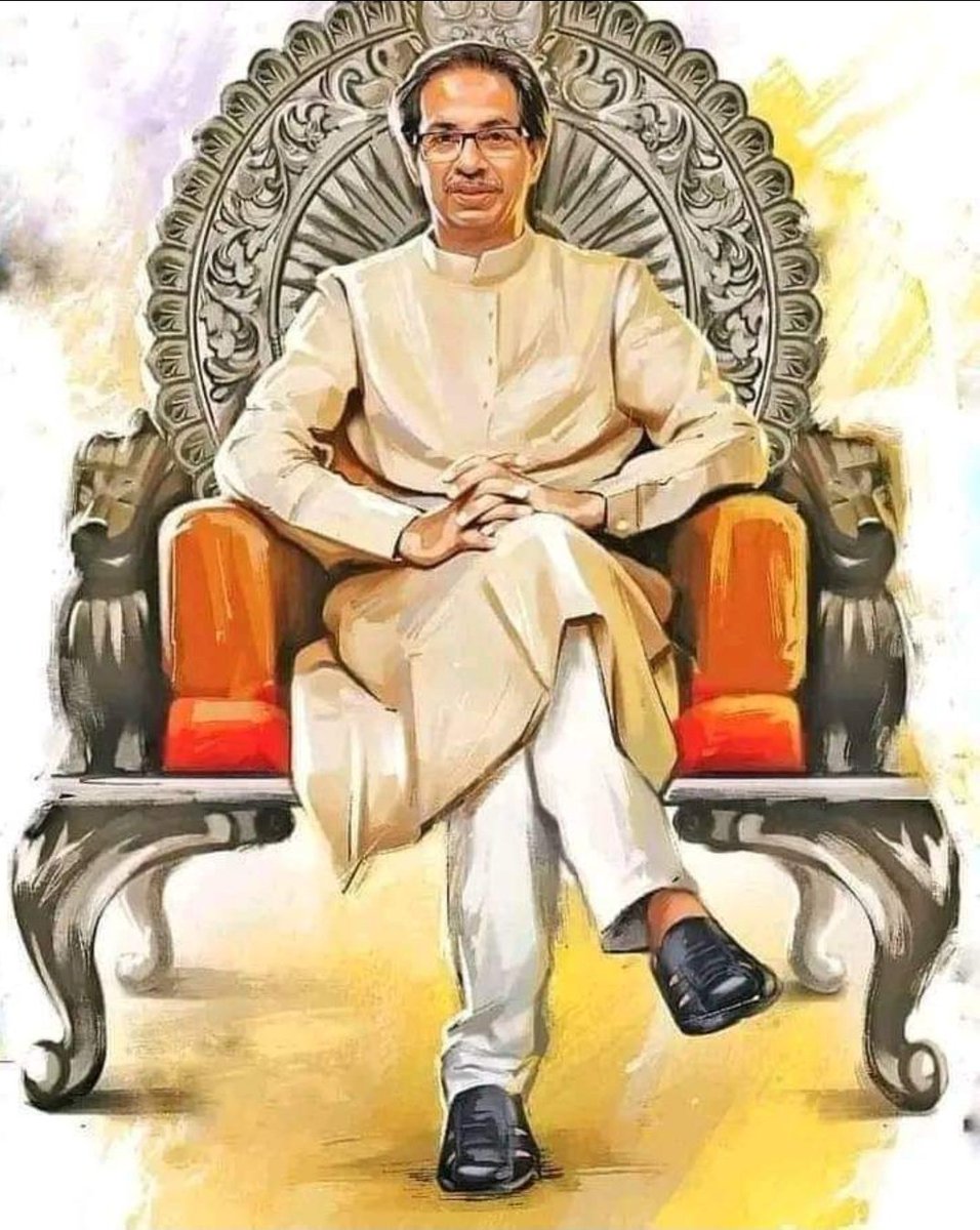 IVikrantraje's tweet photo. आदरणीय यशवंतराव चव्हाण व आदरणीय शरद पवार साहेब यांच्या नंतरचे सर्वोत्तम मुख्यमंत्री उद्धव ठाकरे साहेब ! महाराष्ट्राला आपला अभिमान राहील. https://t.co/bzw1SbPzCR