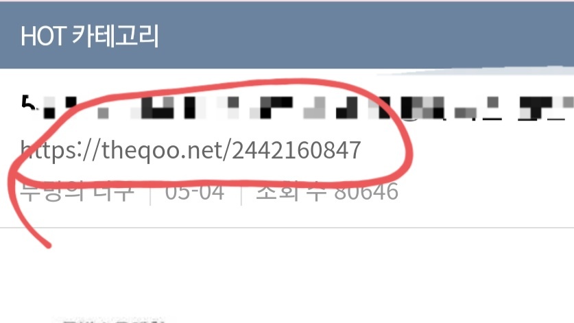 김턔형 신고독려(report for tae) tweet media