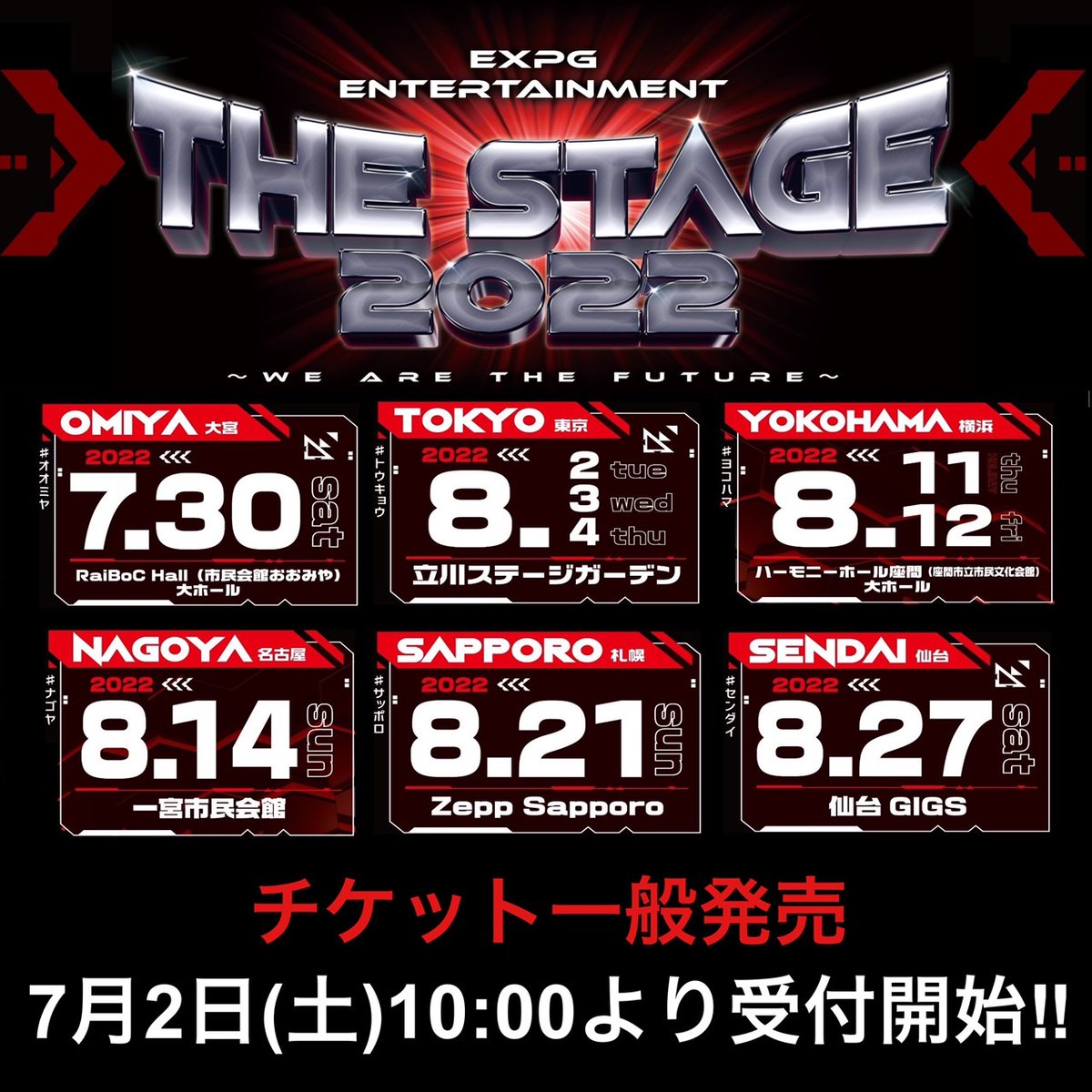 expg_studio's tweet photo. 「EXPG ENTERTAINMENT THE STAGE 2022 ～WE ARE THE FUTURE～」

本日7月2日(土)10:00より
第1弾チケット一般発売開始!!
対象公演は #OMIYA #TOKYO #YOKOHAMA #NAGOYA #SAPPORO #SENDAI

ご購入はこちらから!!
https://t.co/nIhegx2JUZ

#THESTAGE 2022
https://t.co/vHE7Wv917W

#EXPGSTUDIO
#ザステ https://t.co/kj6lzMDc6Q