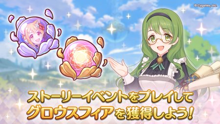 プリコネr 22年6月30日 木 ツイ速まとめ