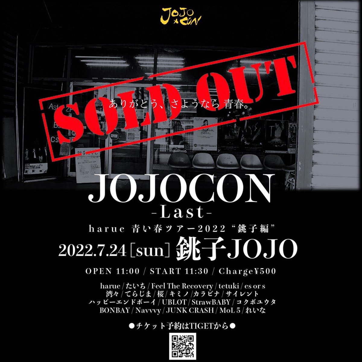 omega_BOKU's tweet photo. チケットSOLD OUTだそうです！
ありがとうございます！
全力でやらしていただきます！ https://t.co/UEQmDKeAto