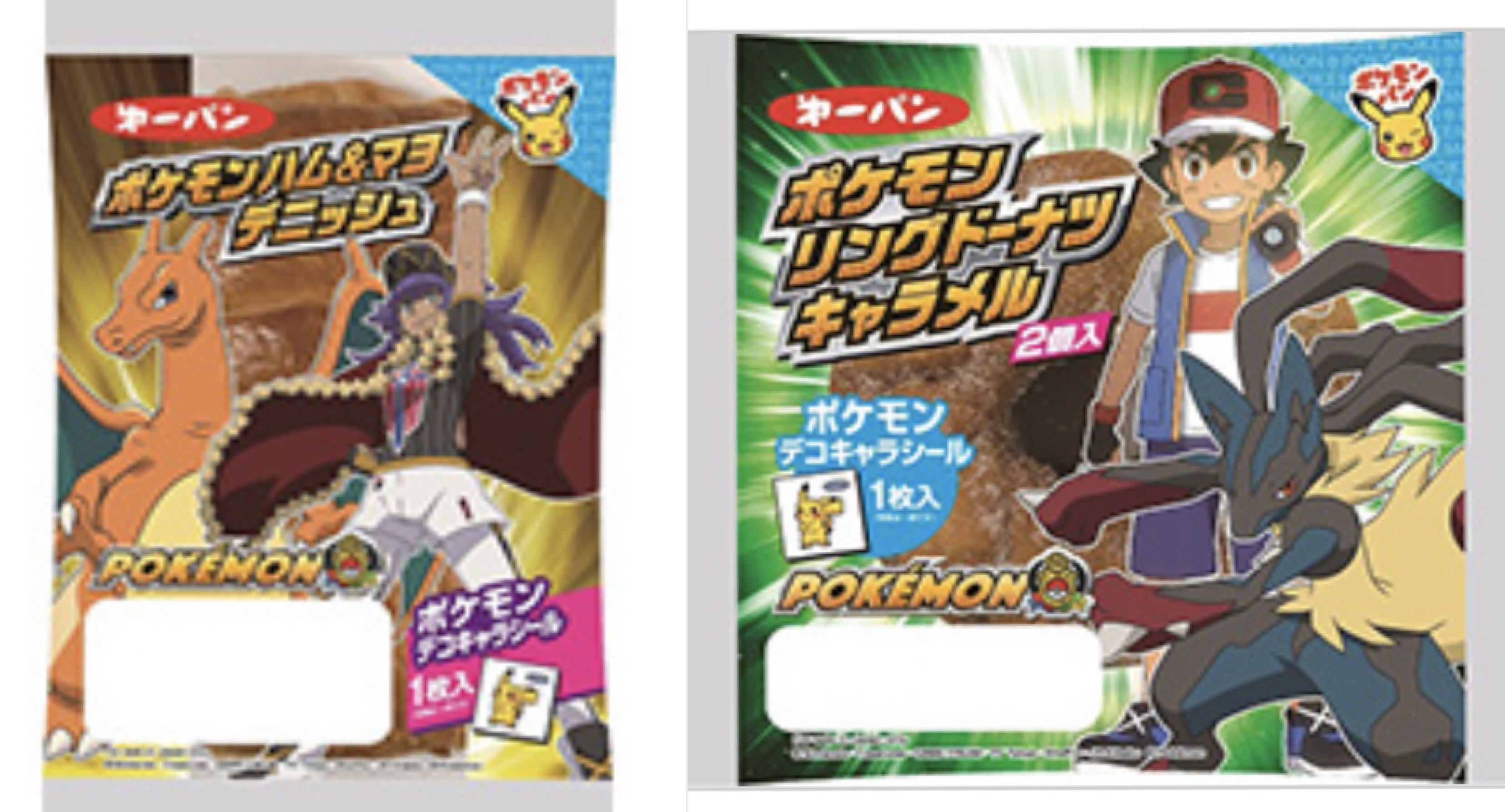 ポケモンセンターnakayama 7月のポケモンパン T Co Cehe771ipq T Co 4rhi7znw7m Twitter