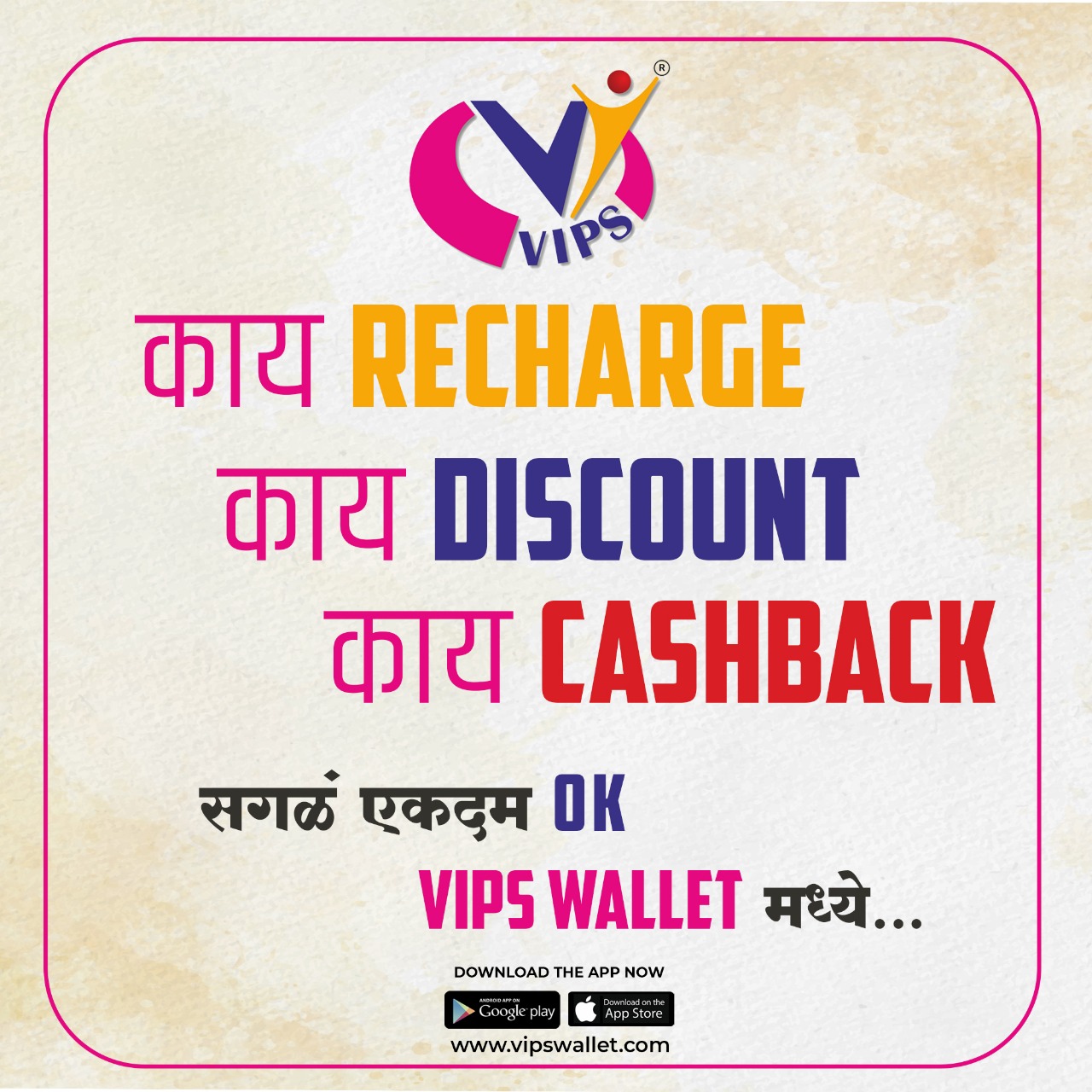 VIPS Wallet (Vips_Wallet) / Twitter