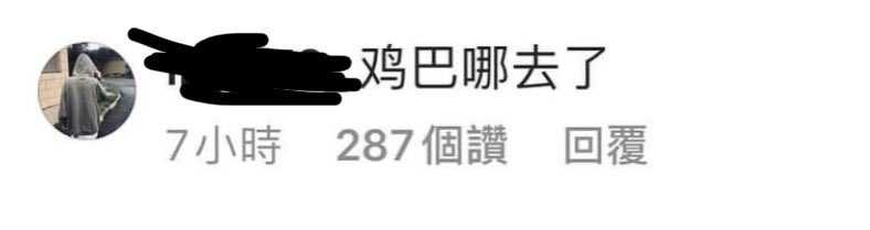 林史丹 tweet media