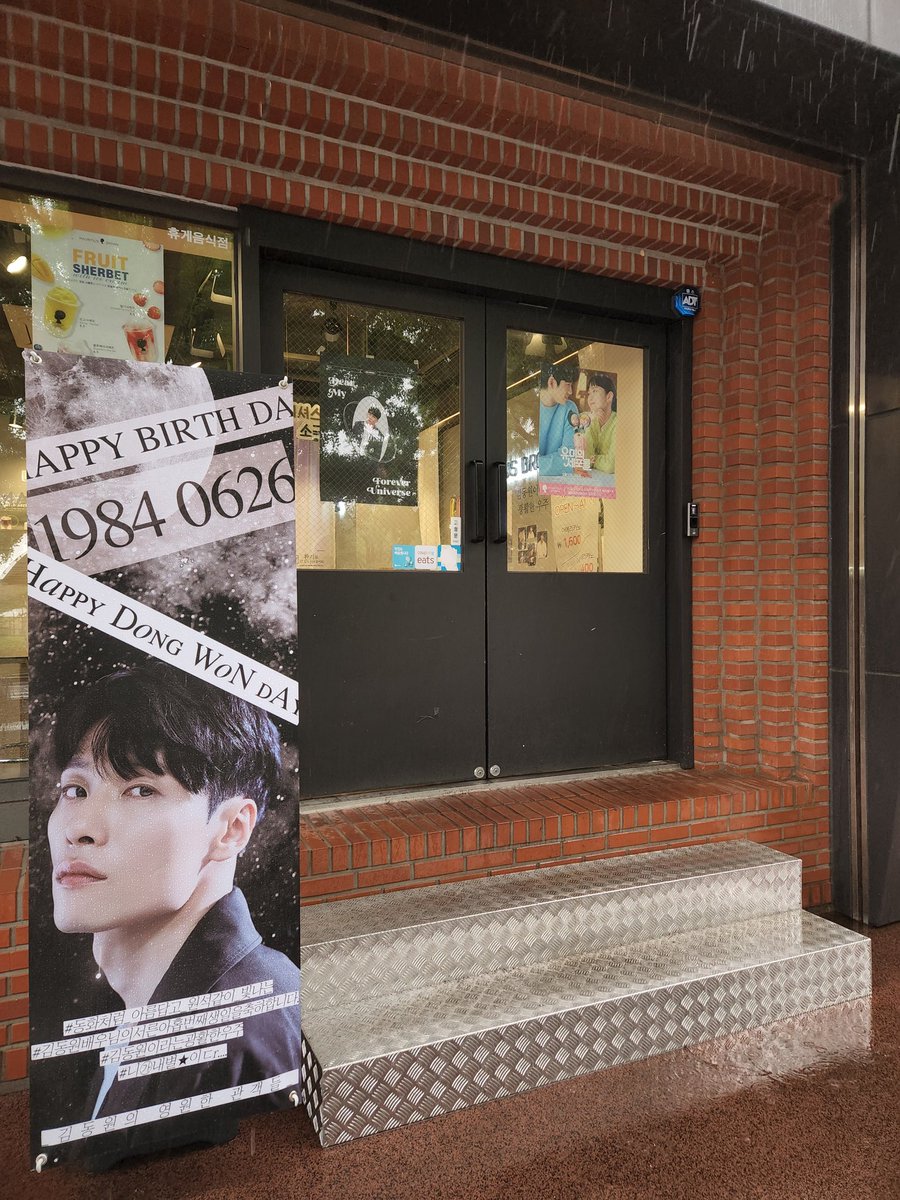 Michael_Aleen_'s tweet photo. #김동원_니가_내_별이ㄷr
#김동원이라는광활한우주
#당신의영원한관객들

마지막날 출석 https://t.co/kvKdBAHTTq