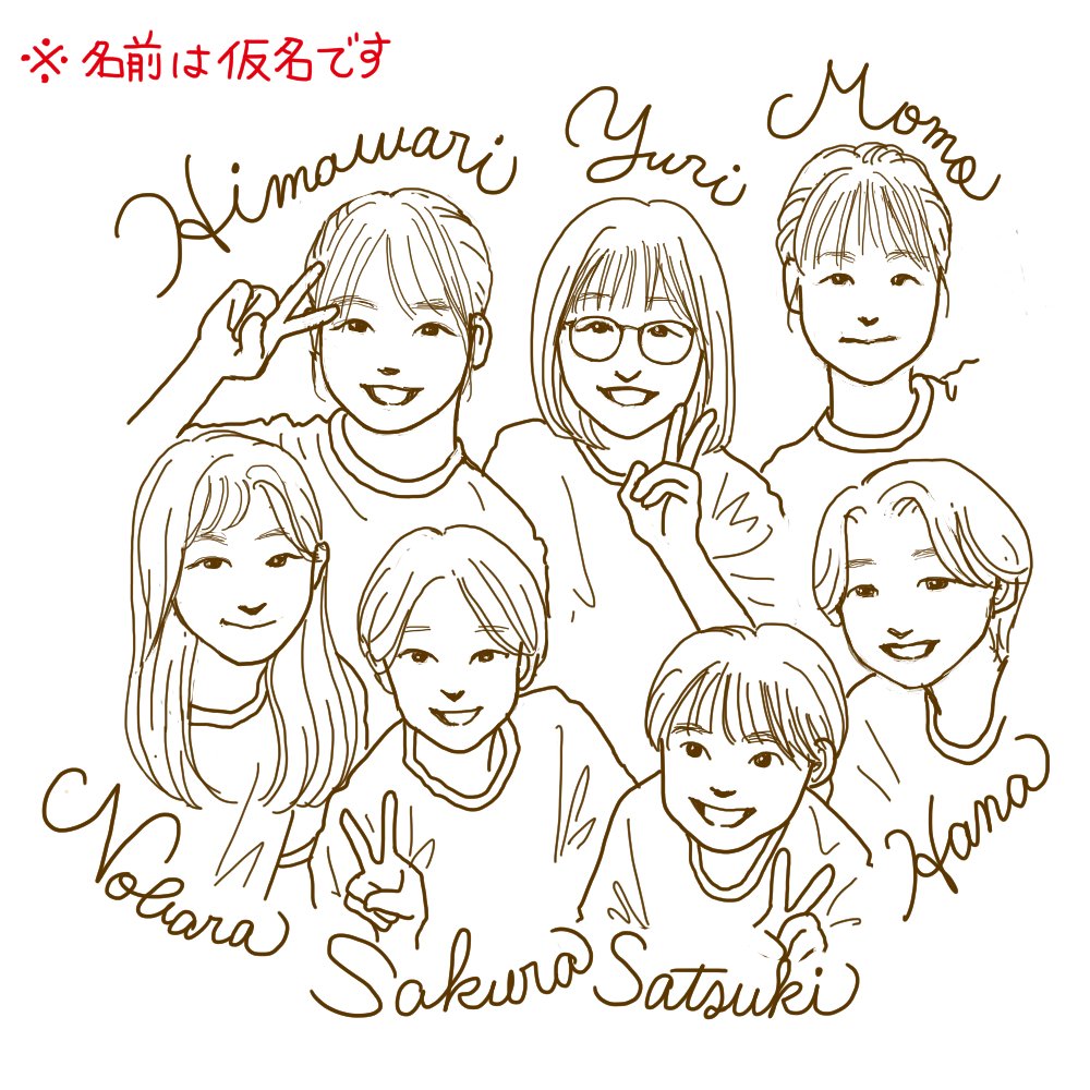 仲間イラスト Twitter Search Twitter