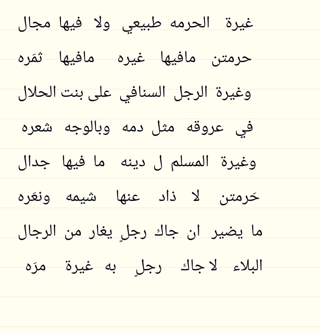 موسى عيسى العنزي YouTube tweet media