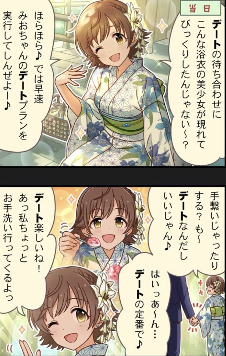 クラスでばら撒いてやろうかな 