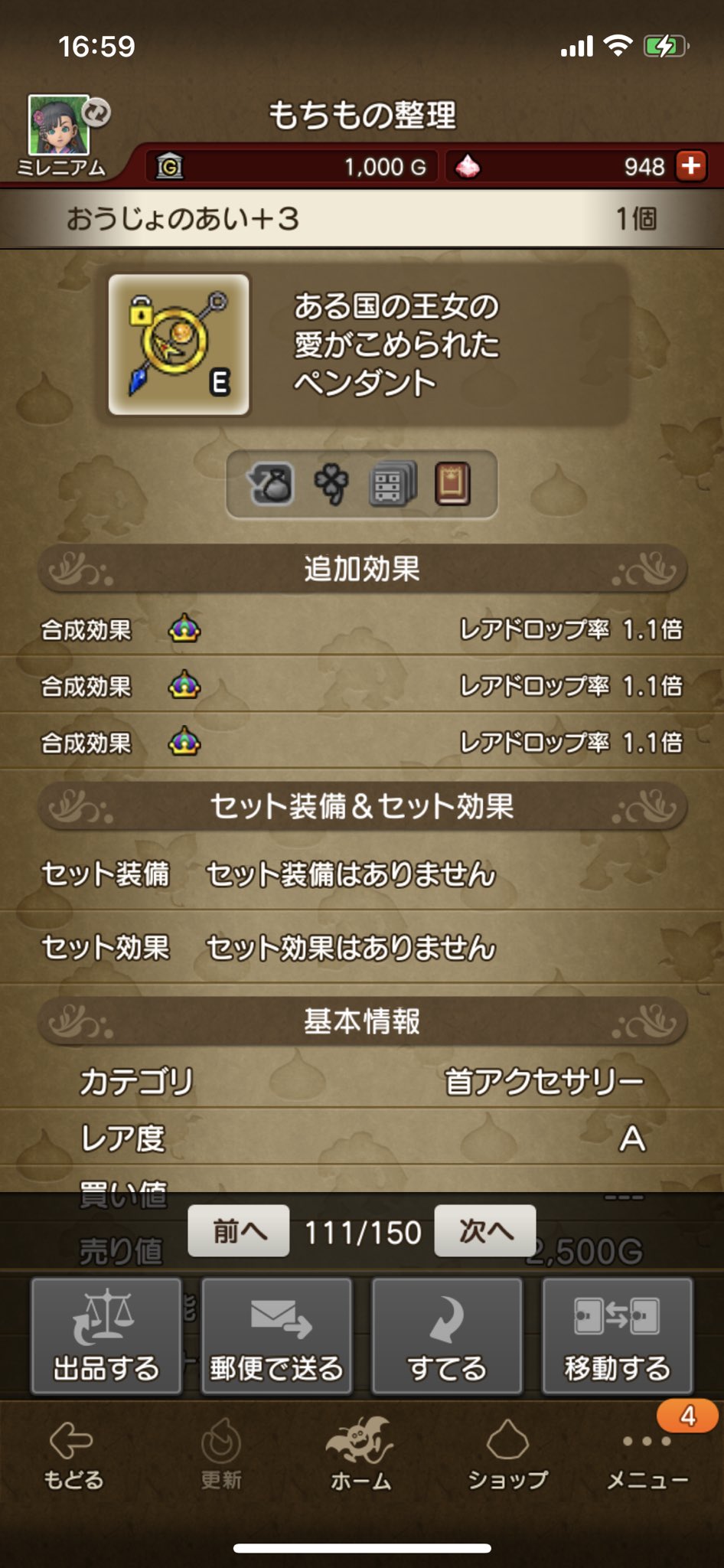 ミレニアム Dq10とff11と おでん鯖 Dq10 Millennium Twitter
