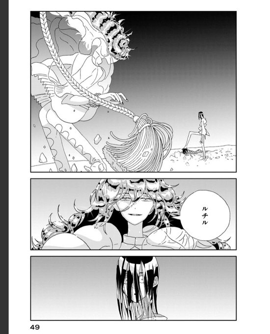 邪神宝石の国読む を含むマンガ一覧 リツイート順 ツイコミ 仮