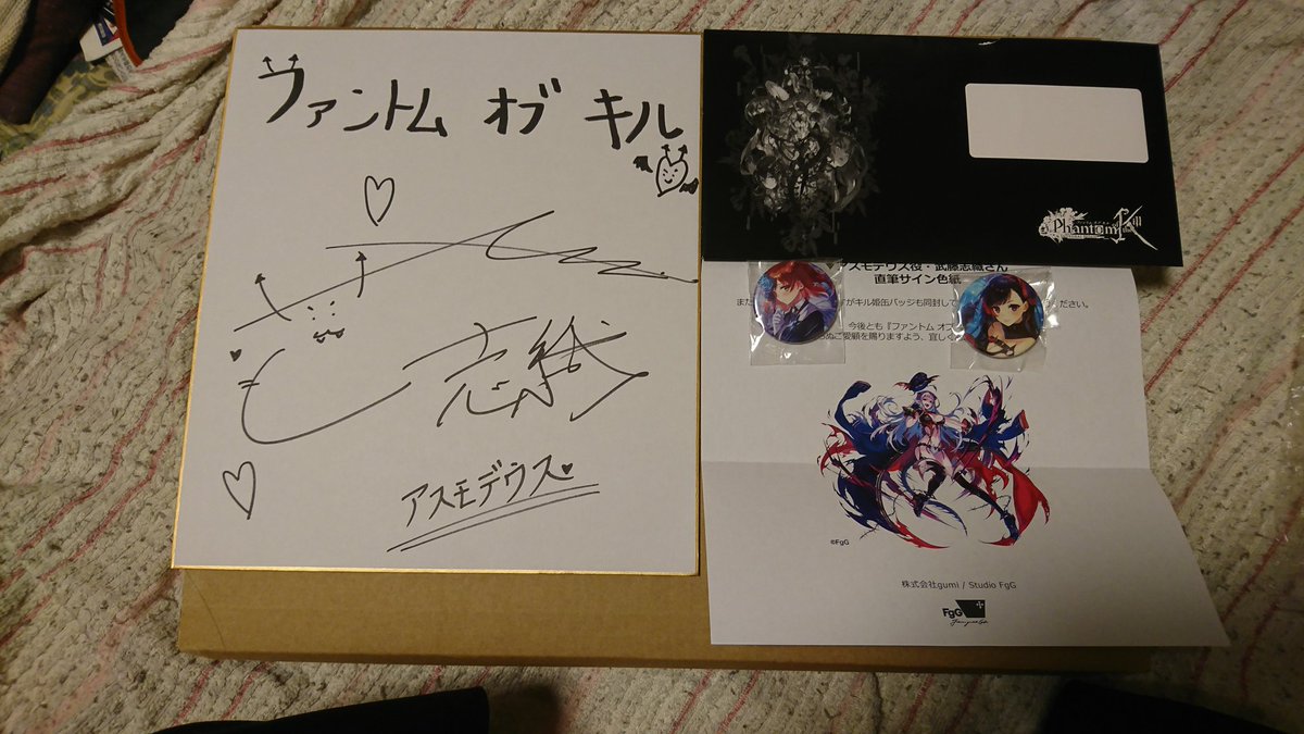 yu_uu3792's tweet photo. ありがとうございます！(*≧∀≦*) https://t.co/pQyaABt89i