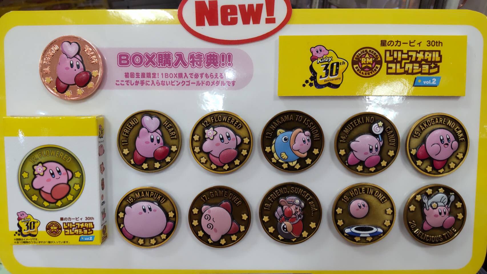 星のカービィ　30周年　レリーフメダルコレクション　BOX vol.1 グッズ-メダル】星のカービィ 30th レリーフメダルコレクション