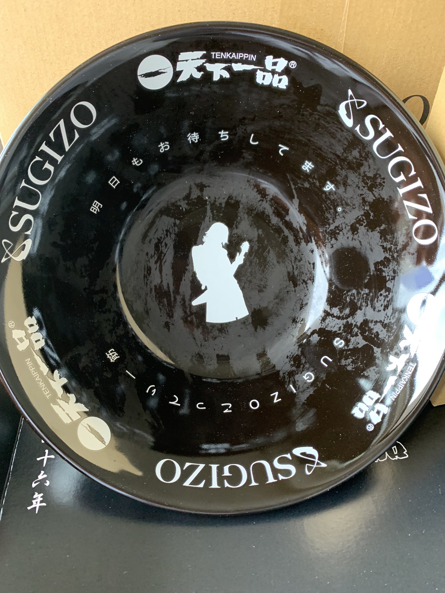 クリスマスローズ sugizo 天下一品 コラボ丼 - 食器