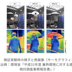日傘を使おう!買う時は遮熱効果のある日傘を選ぼう!