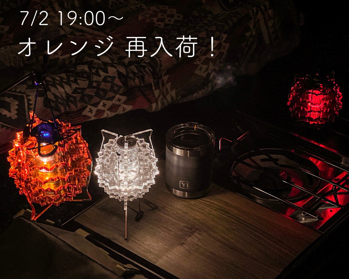 malcaju_camp's tweet photo. SOLD OUTのオレンジ 再入荷!!
7/2 19:00〜 オンラインサイトより販売開始します。
よろしくお願いします m(_ _)m
----------------
【MALCAJU online shop】
サイトアクセスはプロフURLより✅
----------------
#MALCAJU
#ARTERRACE https://t.co/oXmZblBjh0