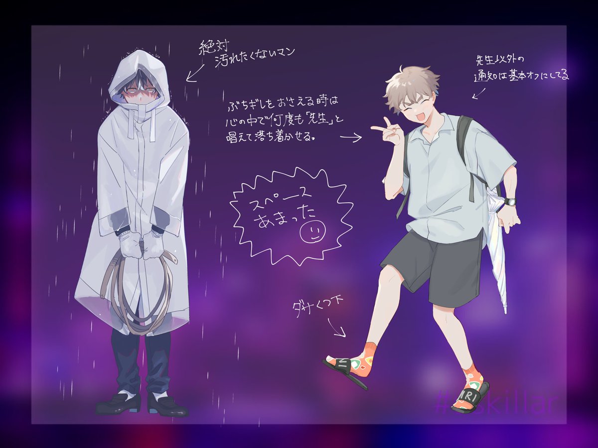 fukube_uni's tweet photo. @uskillar 
#uskillar_CS
(1枚目ちゃんとした絵を用意できなくて申し訳ﾅｲ……）
まきはら～～！！！！情緒やば男！！！
漫画出来たら出来る！！！ https://t.co/wgCKAztWu9