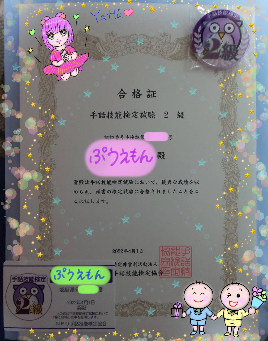 手話技能検定試験 Twitter Search Twitter