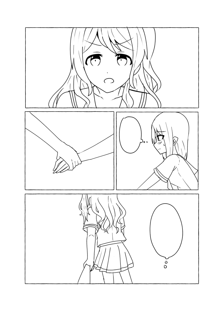 頂いた素敵小説を描いてる(許可は頂いてます) 
