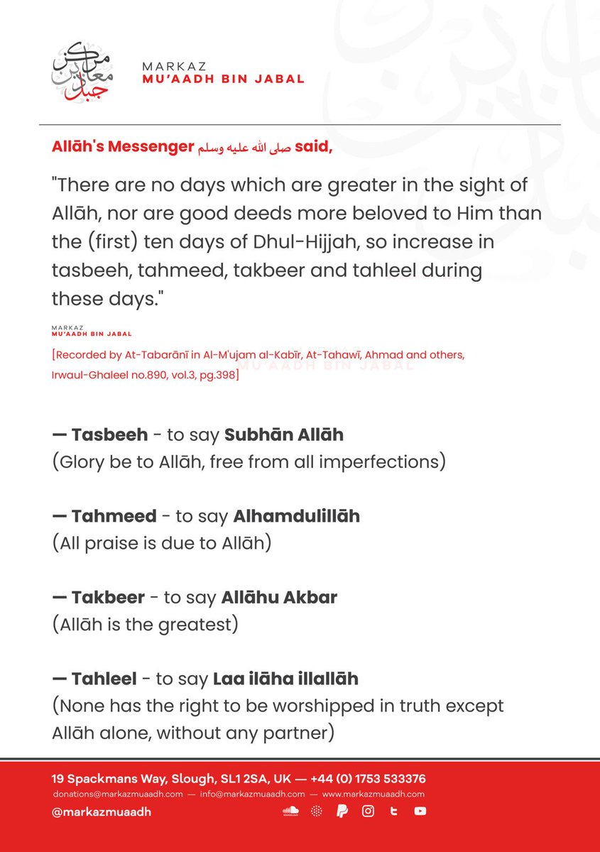 Markaz Mu’aadh tweet media