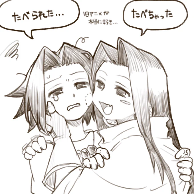 旧アニ大好きなんだけどハオ様に葉くん食べられた時は本当にびびった
笹団子みたいな味しそう
もしくは磯辺焼きとか五平餅とか 