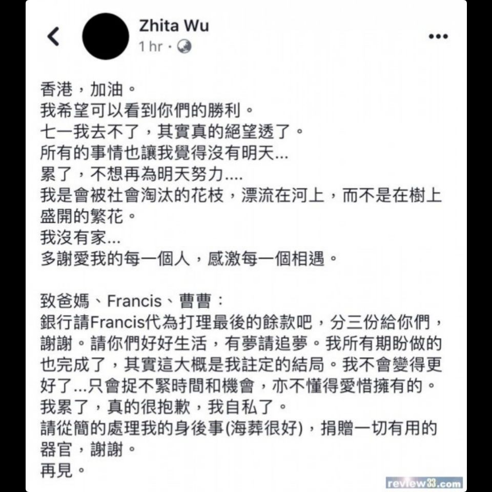 anson0708's tweet photo. 五十年不變變化後第三年
滿街裝飾上嘅紅色係源自人民熱愛呢片土地而曾經付出嘅血淚
唔知呢個一直關注嘅政權仲記唔記得呢啲死諫
又打算用咩面目去見被佢哋虛偽地尊稱為江山嘅人民呢

#淪陷二十五年 
#港人治港 #高度自治 #五十年不變 已成 #歷史文件 

#629 #盧曉欣 #630#鄔幸恩 #ZhitaWu #703 #麥小姐 https://t.co/RaysGaceQB