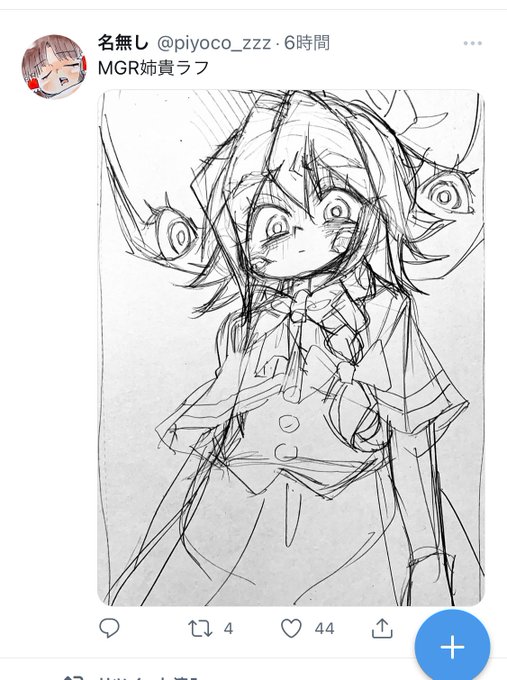 444〜!いえーい!(ありがとうございます) 