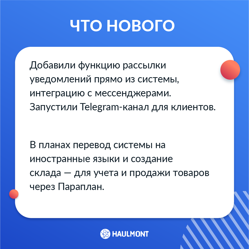 _HAULMONT_'s tweet photo. https://t.co/cexXNNdWOb