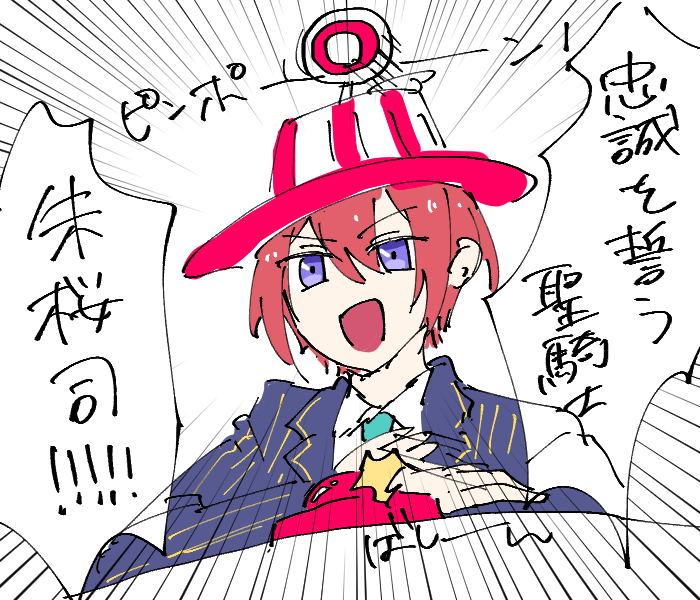 @mukuge_kome ピンポーーーン!!!!! 